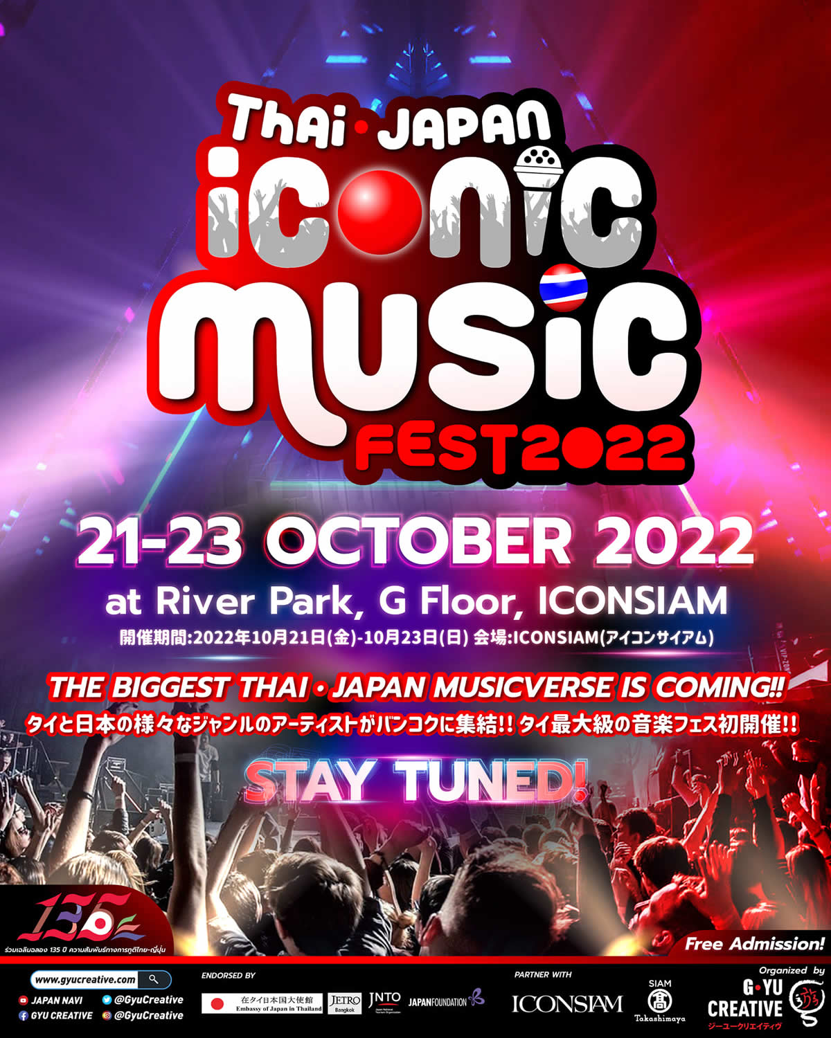 日タイ50組のアーティストが出演「タイ・ジャパン アイコニック ミュージックフェス2022」開催