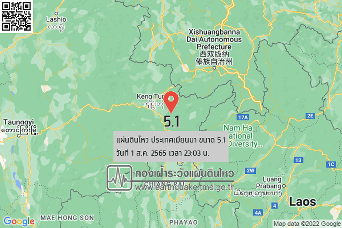 チェンライに近いミャンマー国内でM5.1の地震、7月半ばより地震が多発