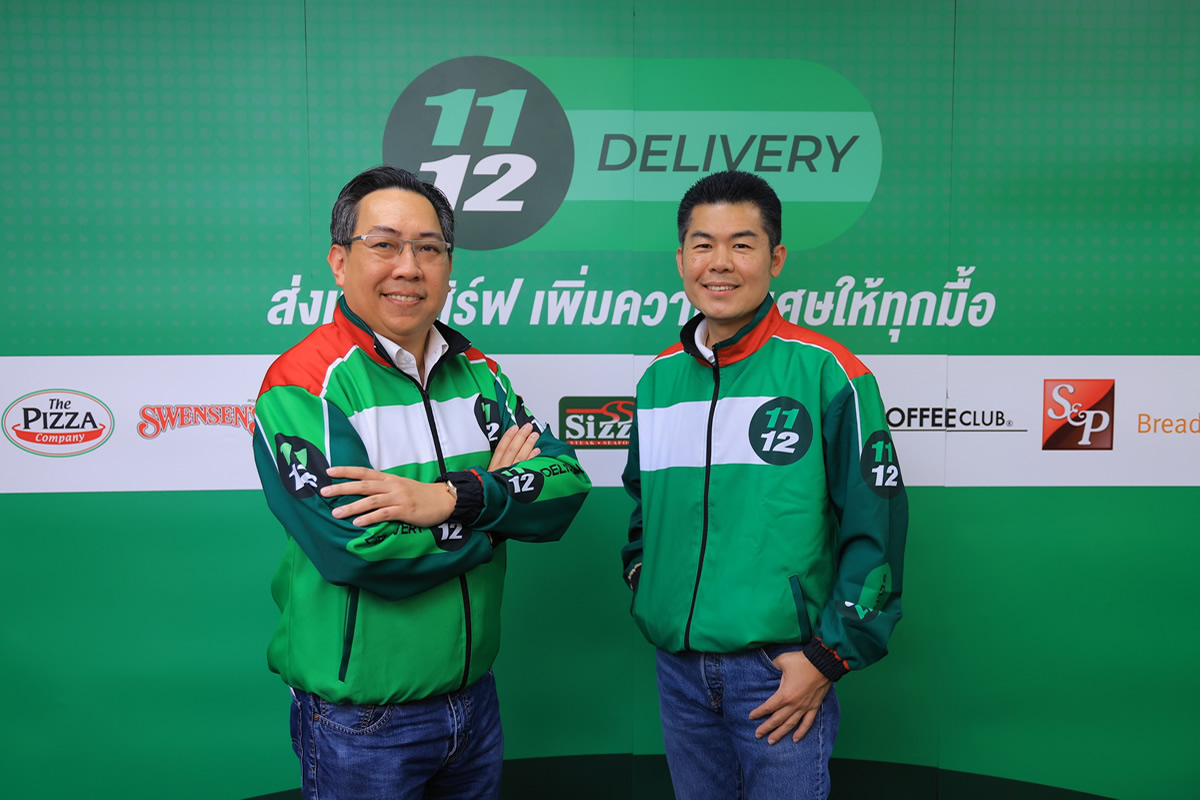 「1112 Delivery」が最低価格保証キャンペーンを実施、美味しさと価値を保証 「1112 Delivery」が最低価格保証キャンペーンを実施、美味しさと価値を保証