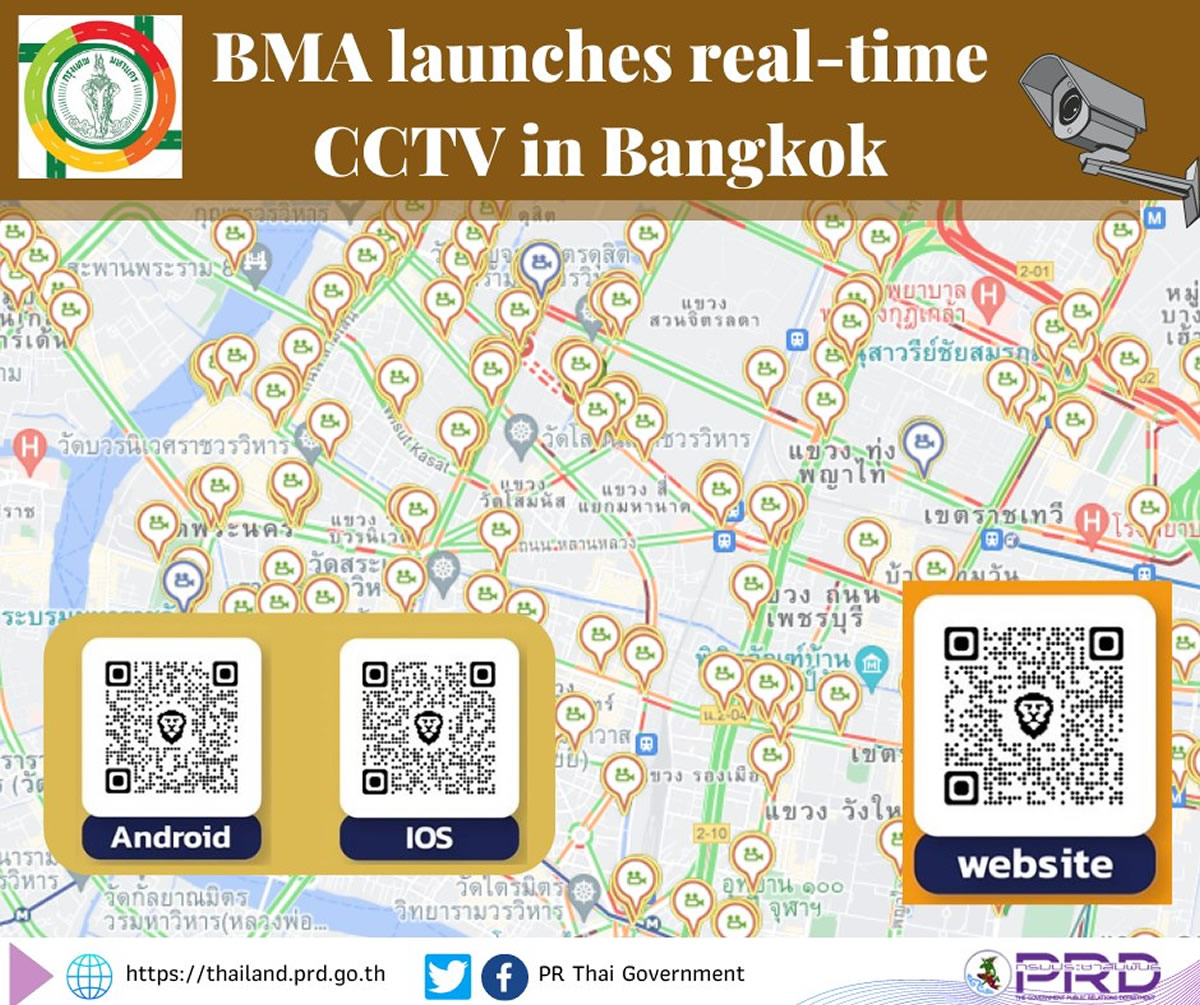 バンコク各地の様子をリアルタイムで確認できるウェブサイトとスマホアプリ