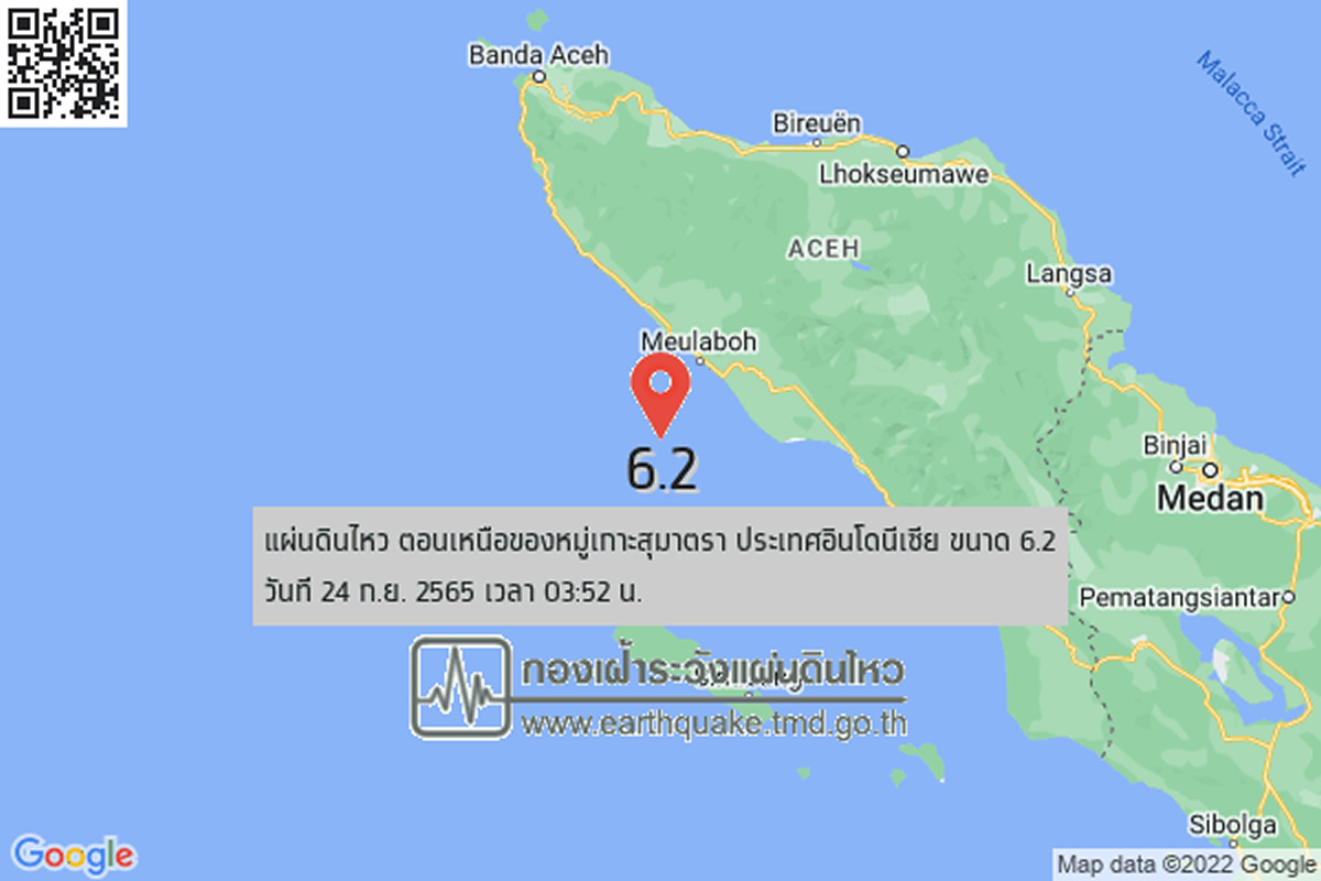 インドネシアの地震（M6.2）でタイでも揺れを観測