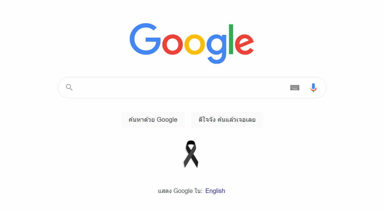 Google検索は追悼の黒リボン表示、タイ東北で38人死亡の銃乱射事件発生で