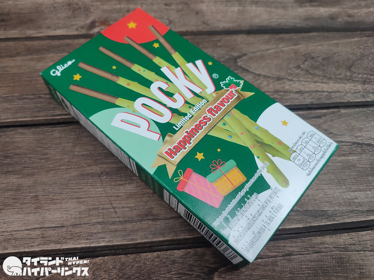 タイの限定版ポッキー「幸せの味」発売