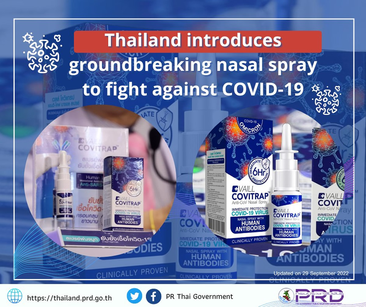 タイで新型コロナウイルスを予防する画期的な点鼻薬が登場
