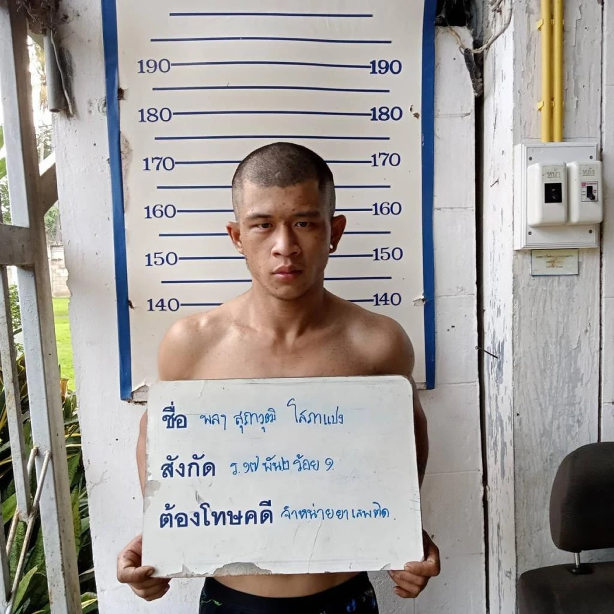 タイ北部、麻薬所持で逮捕された兵士（26歳）が逃走中