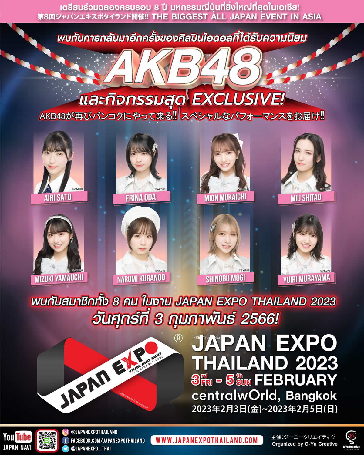 【JAPAN EXPO THAILAND 2023】AKB48出演メンバー8人決定！
