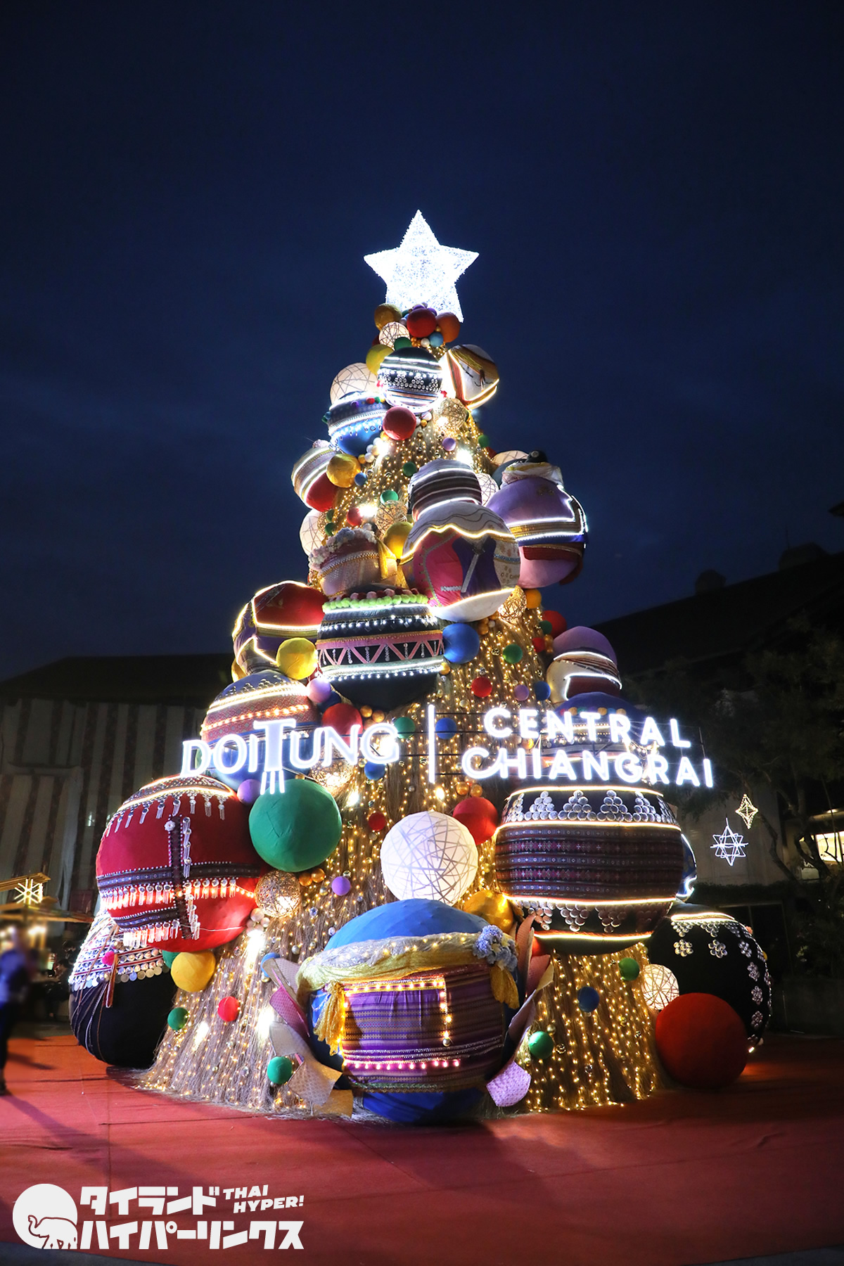 セントラル・チェンライのクリスマスツリー 2022～2023