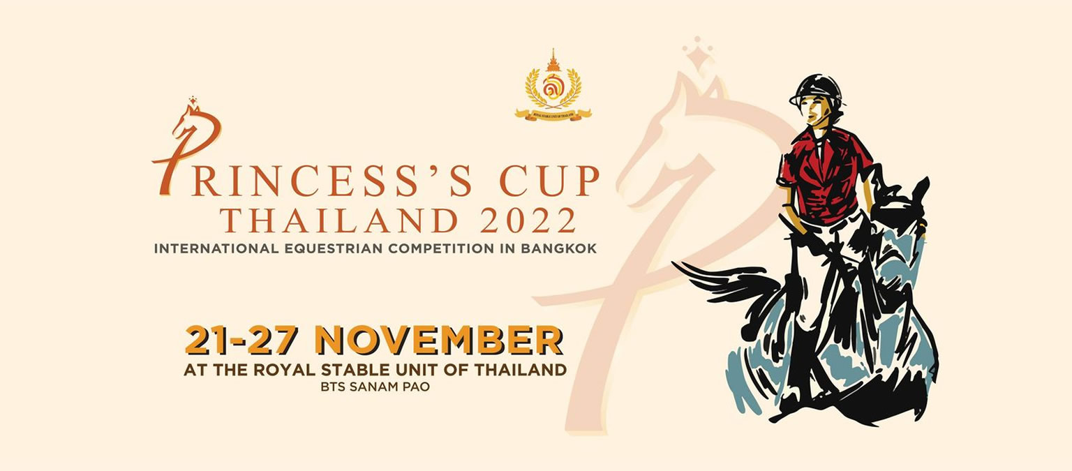 乗馬大会「プリンセスカップタイランド2022」が11月21日~27日開催 乗馬大会「プリンセスカップタイランド2022」が11月21日~27日開催