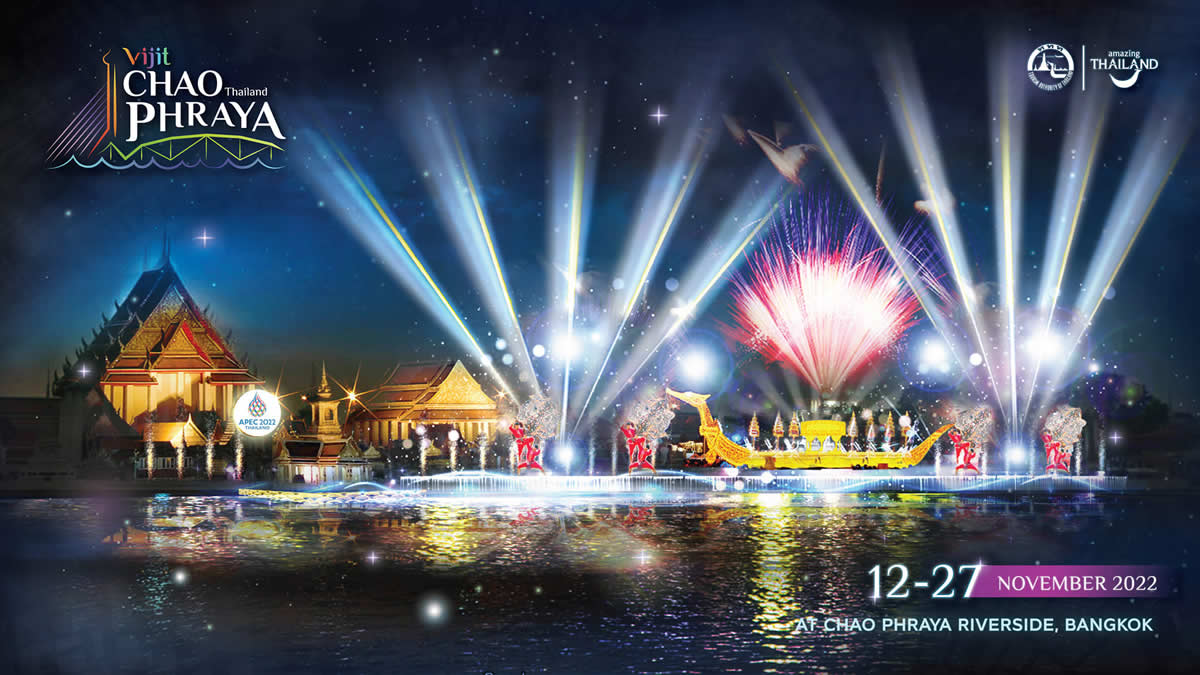 チャオプラヤ川で光の祭典「Vijit Chao Phraya」開催、11月12日～17日