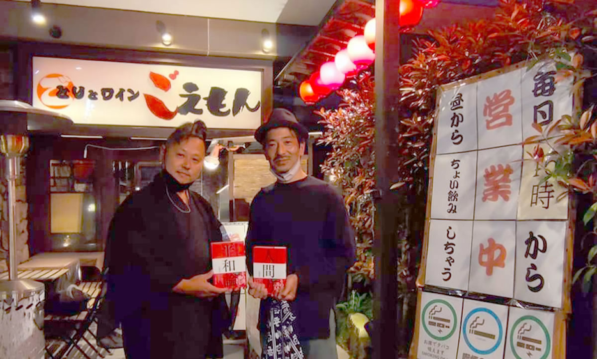 変人ポーが依存を禁止している理由｜タイの変人ポーにインタビュー