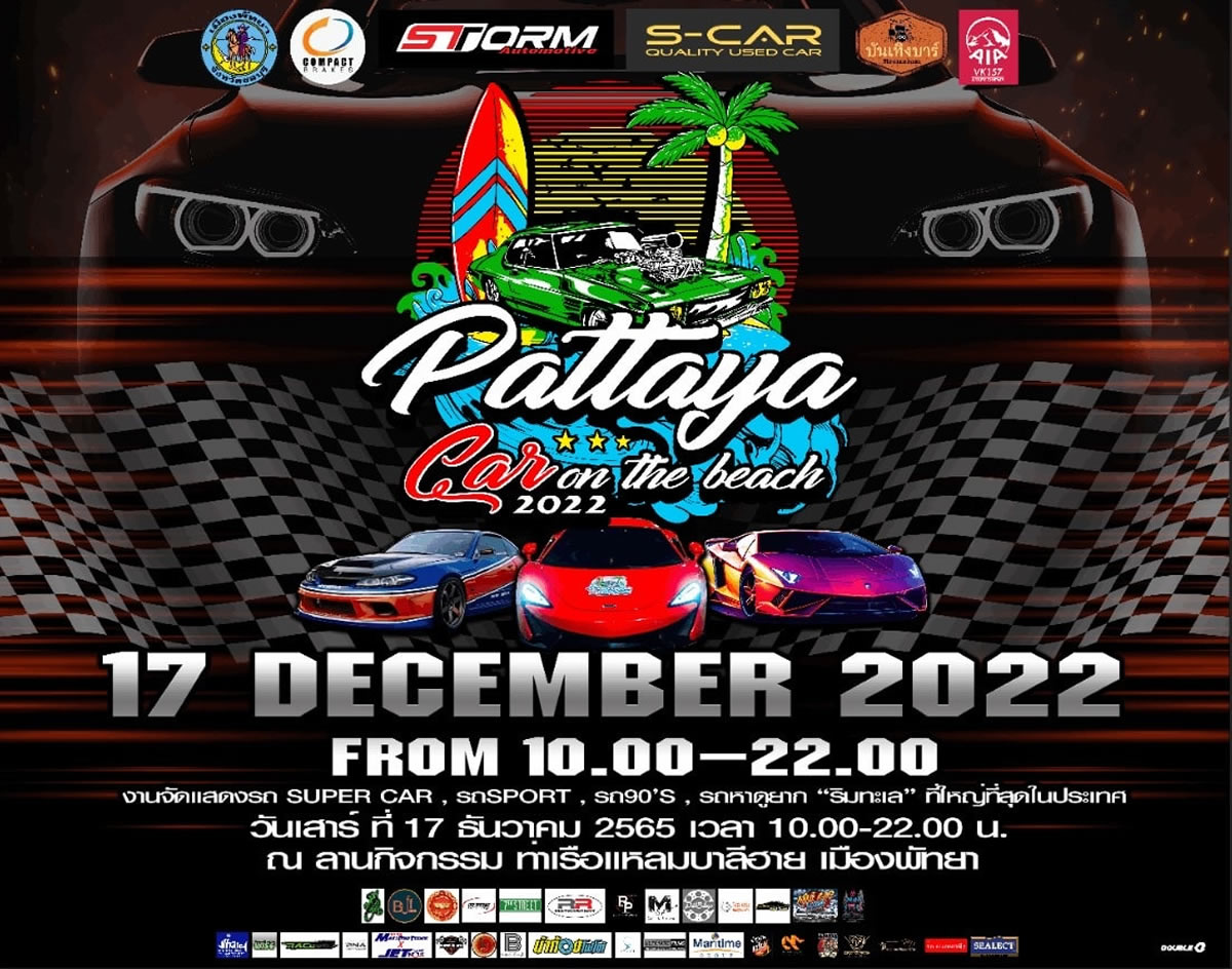パタヤで「カー オン ザ ビーチ 2022」、200台以上が展示
