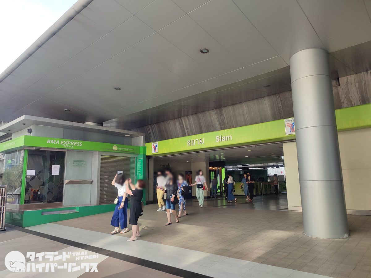 BTSサイアム駅 BTSサイアム駅