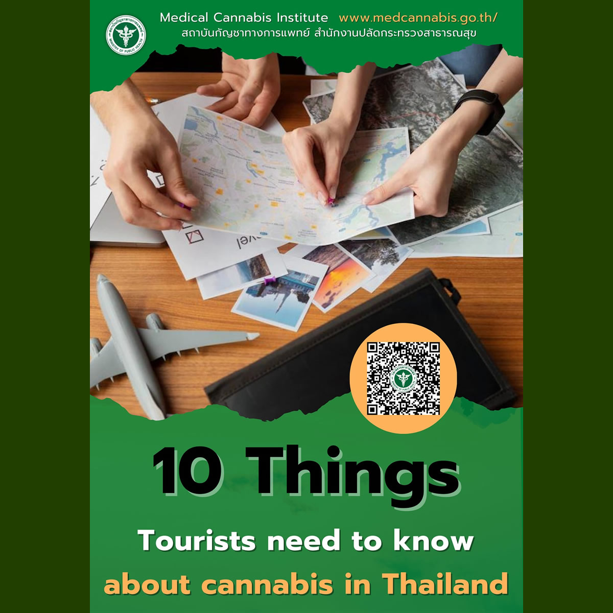 「タイの大麻について観光客が知っておくべき10のこと」日本語版も近日リリース