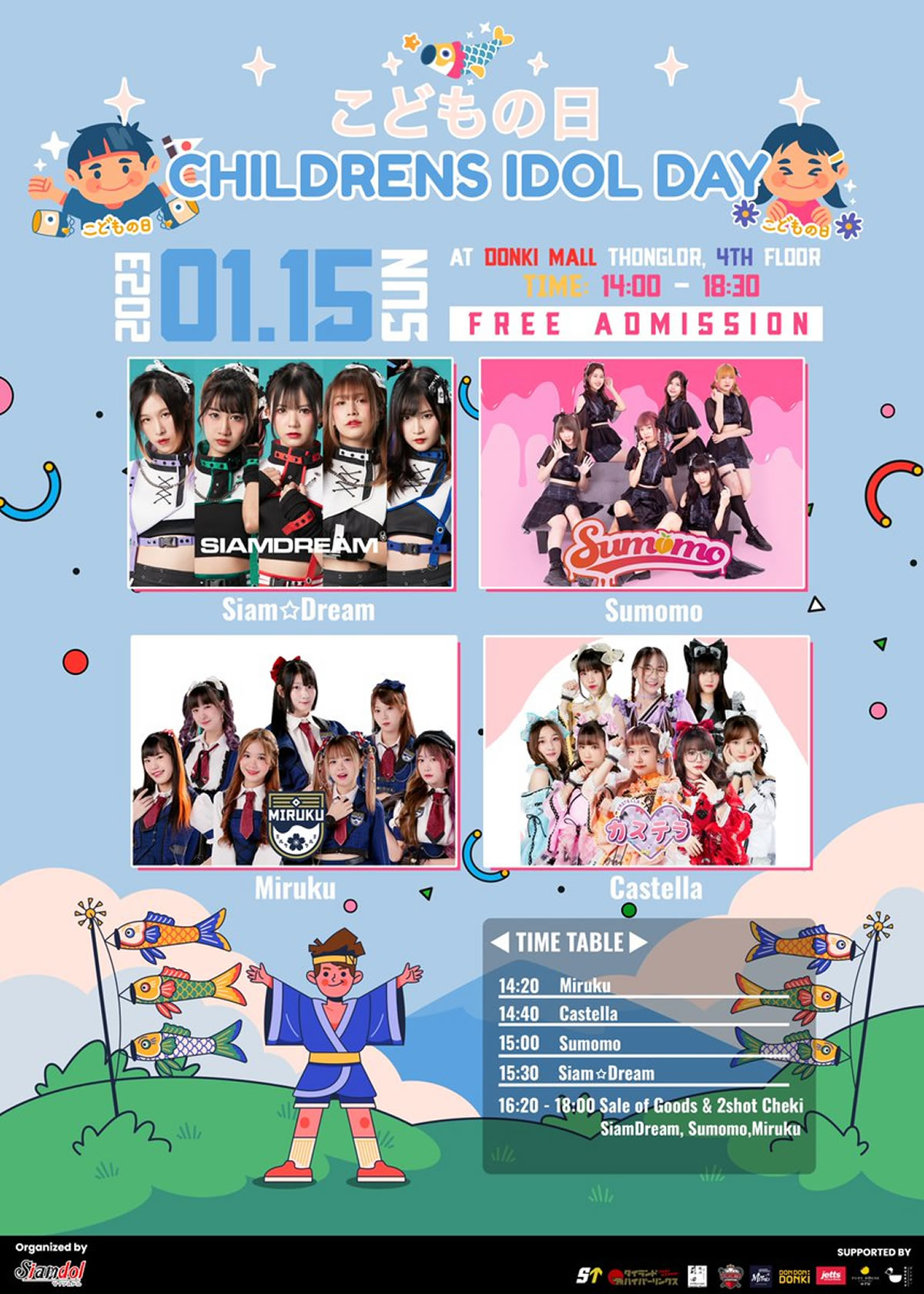 タイのアイドルの子供の日イベント「Childrens Idol Day」が2023年1月15日（日）開催