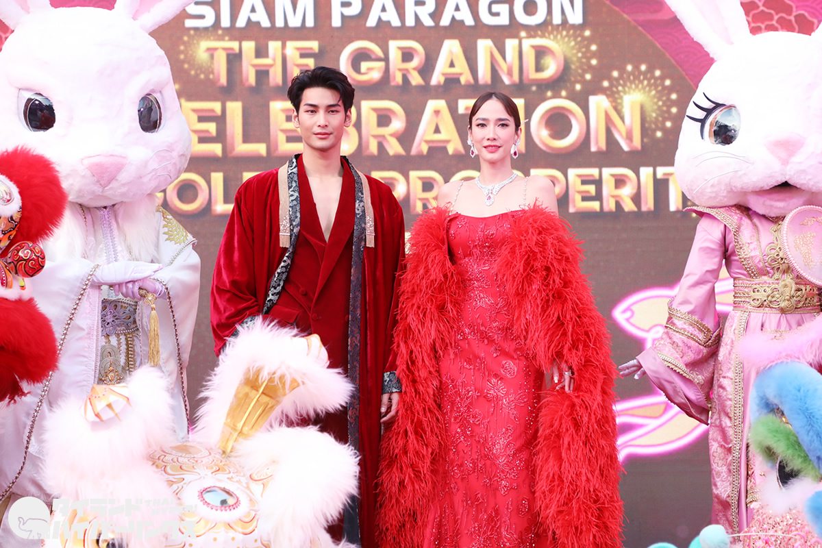 アム・パチャラパーとアポー・ナタウィンが旧正月を祝福「Siam Paragon the Grand Celebration of Golden Prosperity 2023」