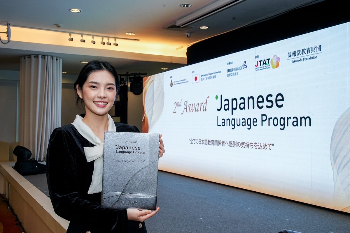 チャープランBNK48「日本語教育プログラム 日本文化・エンターテインメント部門賞」を受賞