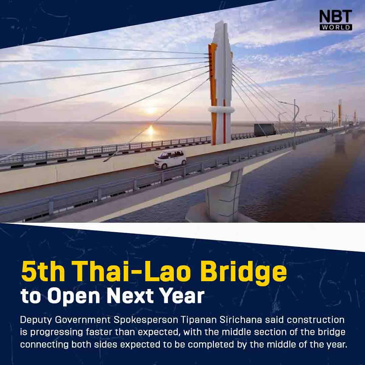 第５タイ－ラオス友好橋は2024年初頭に開通