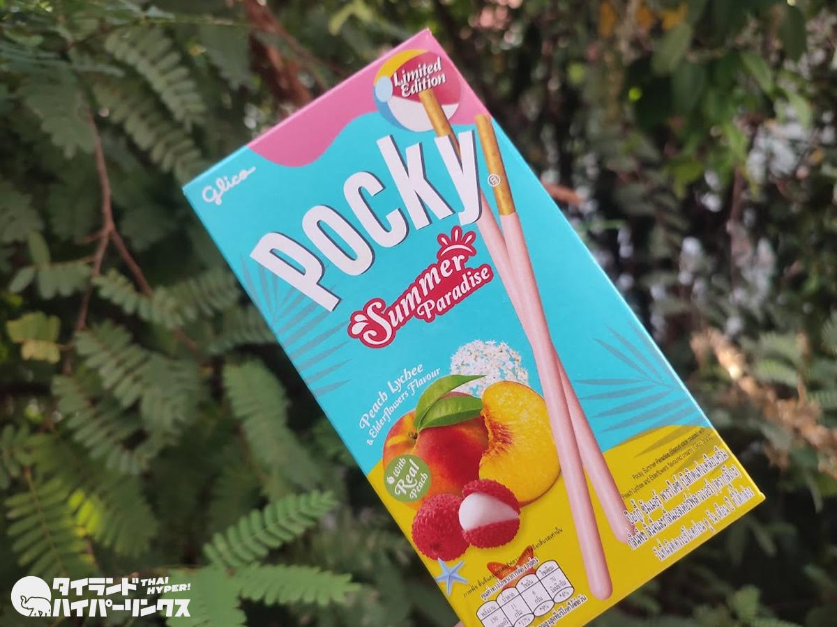 タイの真夏のポッキー「サマーパラダイス」が限定発売