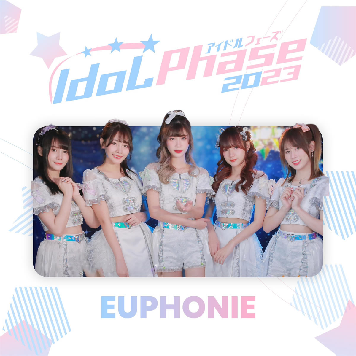 Euphonie☆初の海外遠征が決定！インドネシア・ジャカルタ「Idol Phase 2023」出演