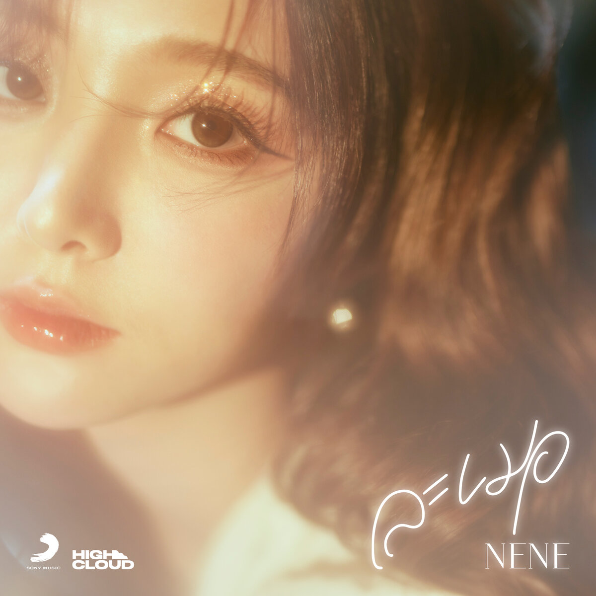 タイ系華人歌手「Nene（郑乃馨）」がデジタルシングル「Nostalgia」の日本配信を開始