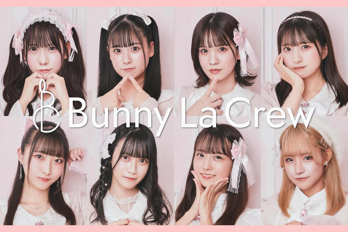 Bunny la crew（