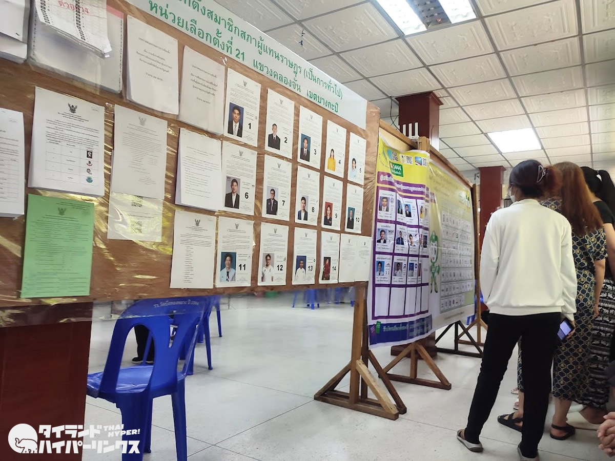 タイ総選挙の投票率は75%超えで過去最高