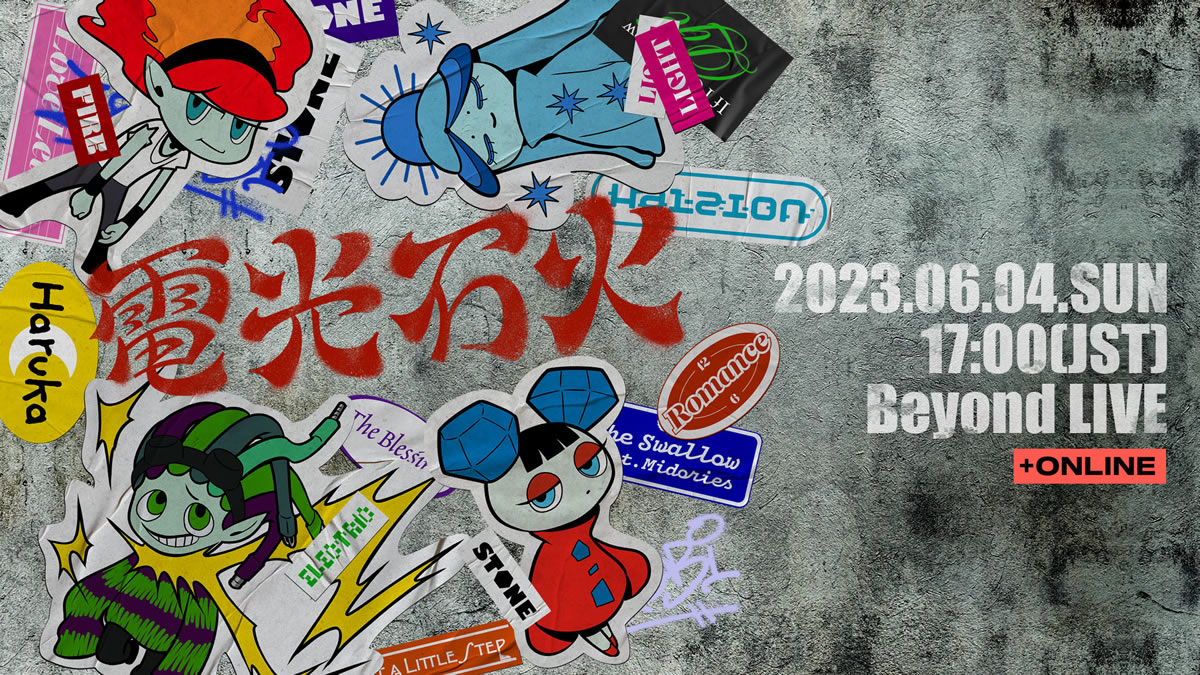 タイ語字幕も、『YOASOBI』アリーナツアー埼玉公演の海外生配信決定