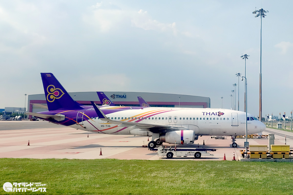 タイ国際航空が燃油サーチャージ引き下げ、2023年8月1日発券分から