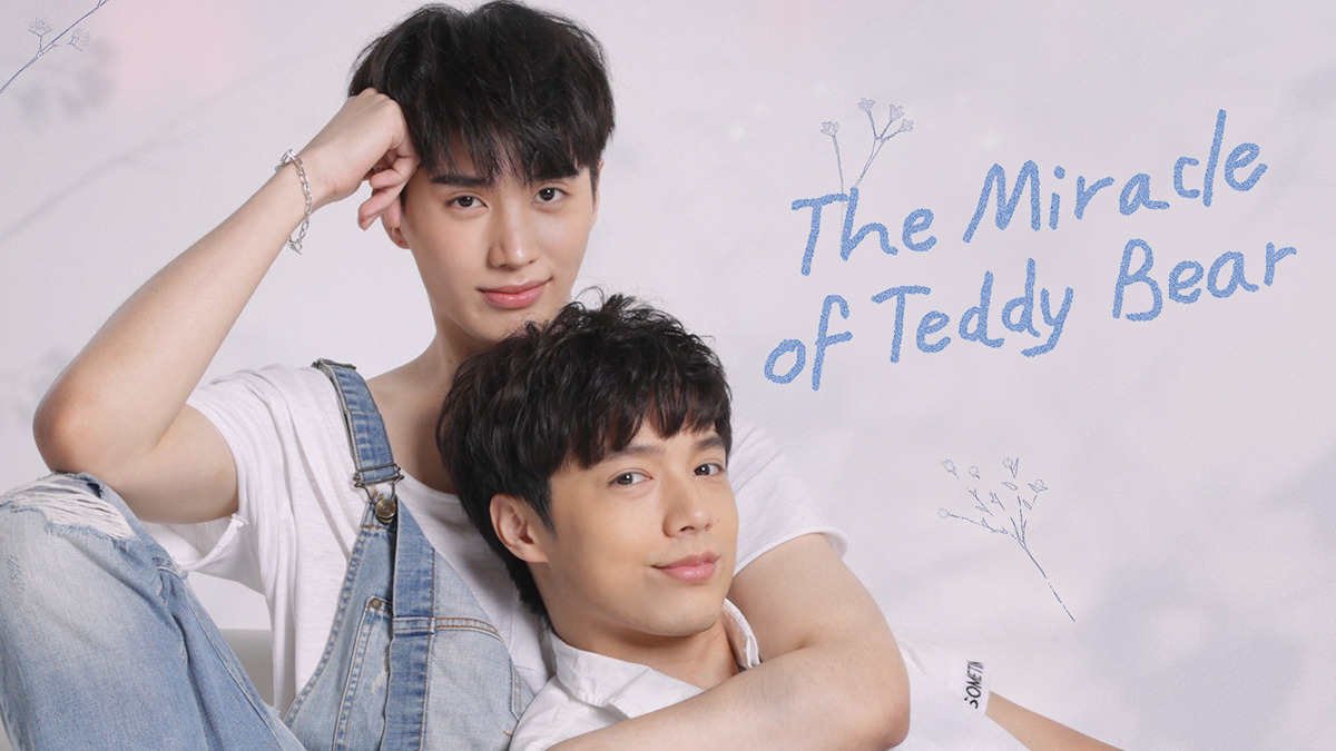 タイBLドラマ『The Miracle of Teddy Bear』を6月23日（金）よりU-NEXT独占配信