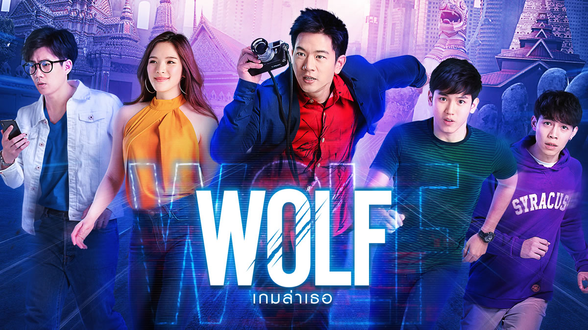 タイドラマ『Wolf』がU-NEXTが6月23日(金)より独占配信、長崎ロケも