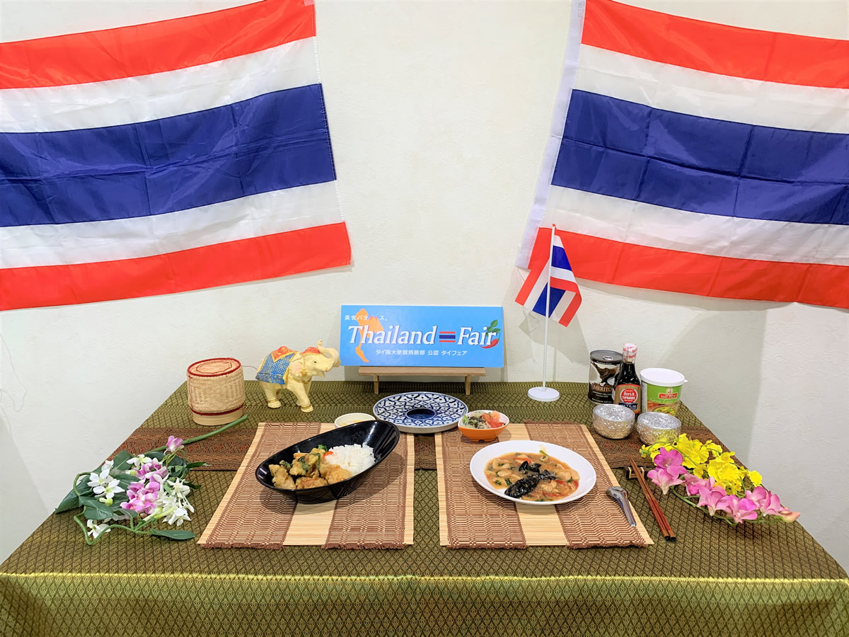 写真食堂でタイ料理！グリーンハウスがタイ大使館商務部公認「タイフェア」を開催