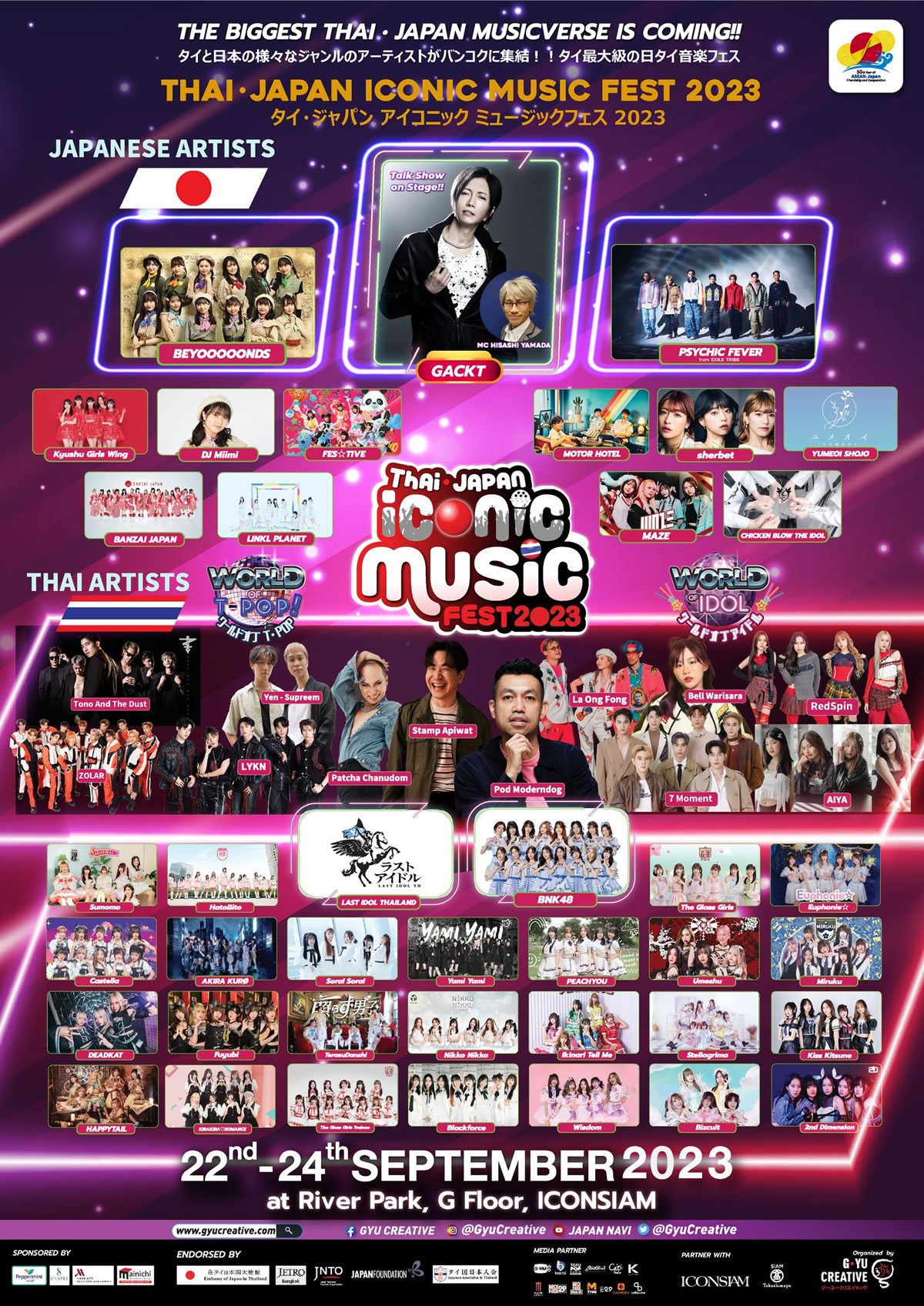 GACKT、ハロプロ、LDHも！「Thai-Japan Iconic Music Fest 2023」がアイコンサイアムで9月22日(土)～24日(日)開催