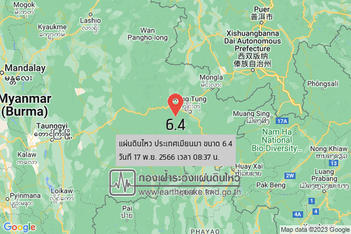 ミャンマー東部でM6.4の地震、タイ・バンコクでも揺れを報告［2023年11月17日 朝8時37分］