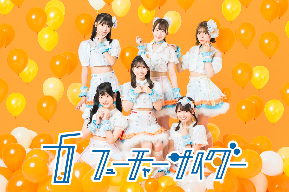 初タイ遠征決定のフューチャーサイダーにインタビュー【流浪シリーズ】 初タイ遠征決定のフューチャーサイダーにインタビュー【流浪シリーズ】