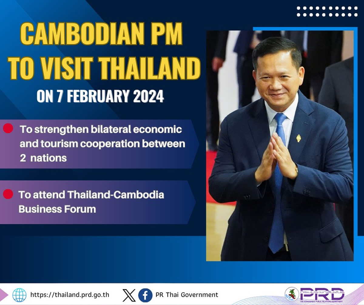 カンボジア首相がタイ公式訪問、2024年2月7日にバンコクへ