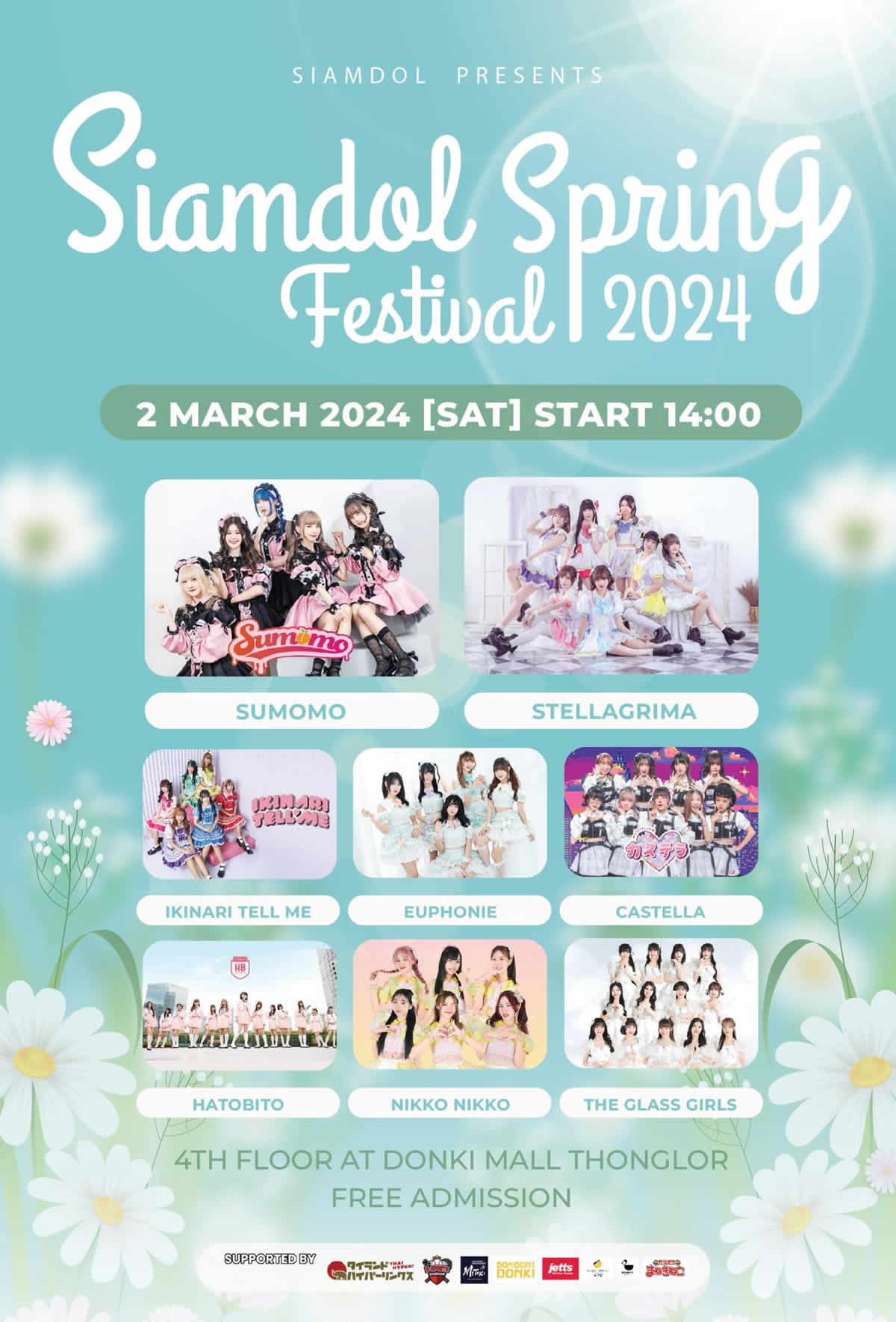 バンコクで春のアイドル祭り！「Siamdol Spring Festival 2024」が3月2日(土)開催