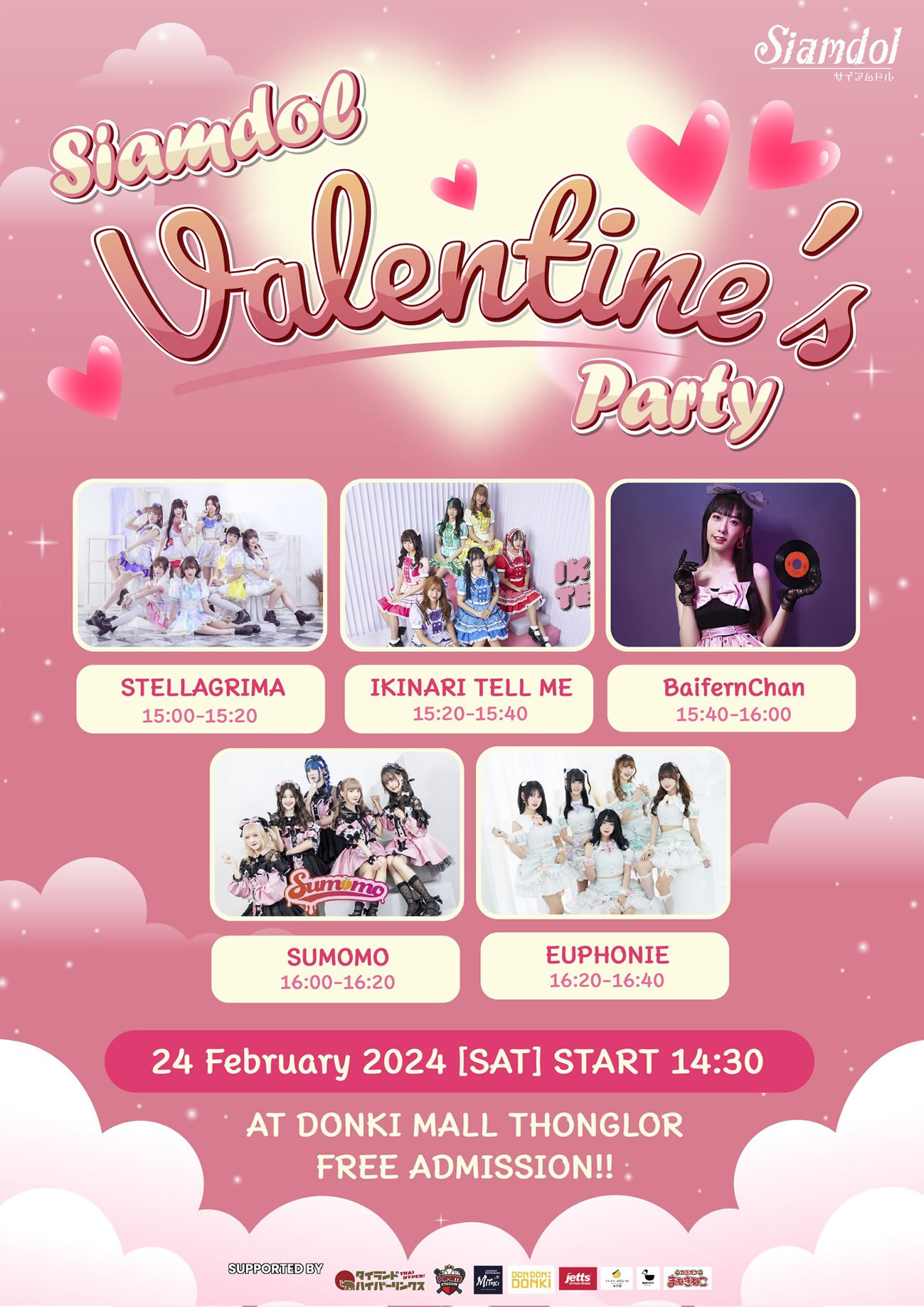 タイのアイドルたちの10日遅れのバレンタインデー「Siamdol Valentine's Party」2月21日(日)開催