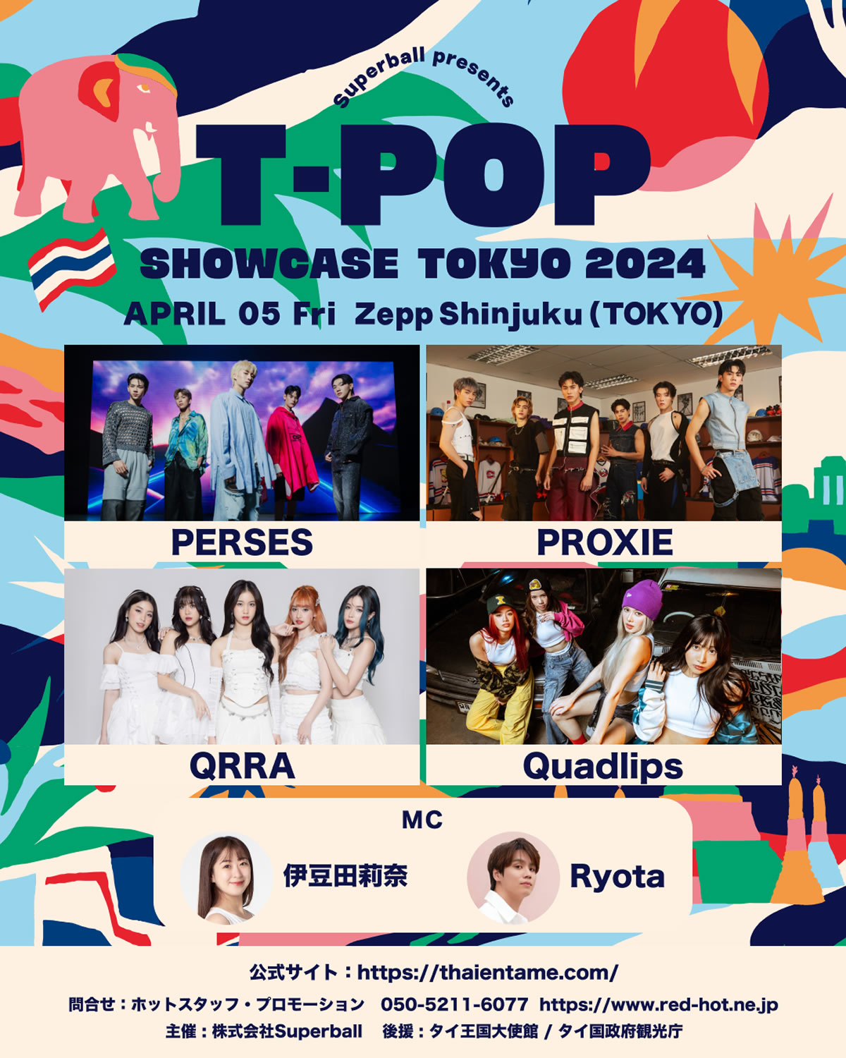 Superball presentsT-POP Showcase Tokyo 2024