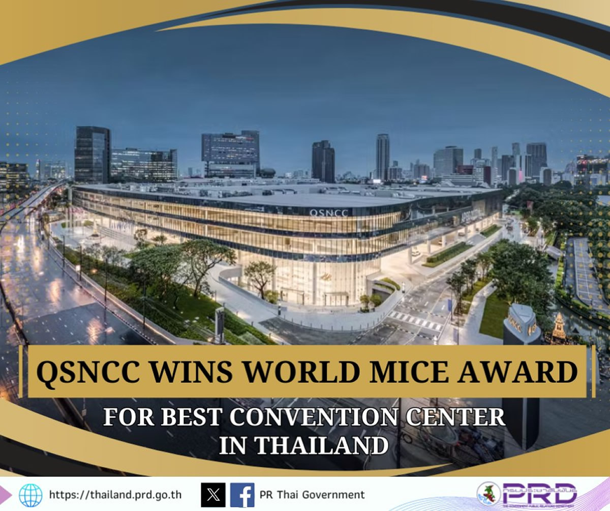 バンコクの展示会場QSNCCがタイのベストコンベンションセンターに選出 バンコクの展示会場QSNCCがタイのベストコンベンションセンターに選出