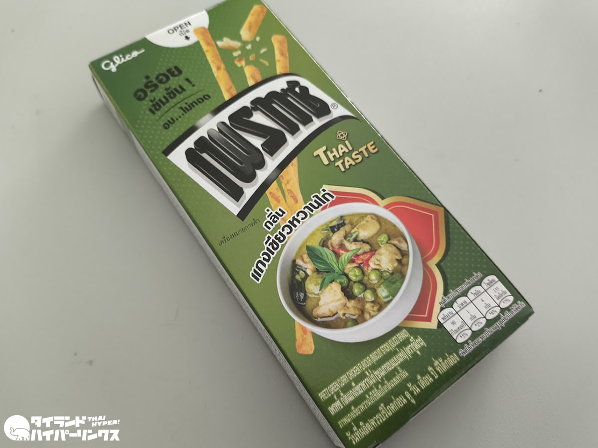 緑ブロリー&ご飯 緑ブロリー - カードラッシュ ドラゴンボール