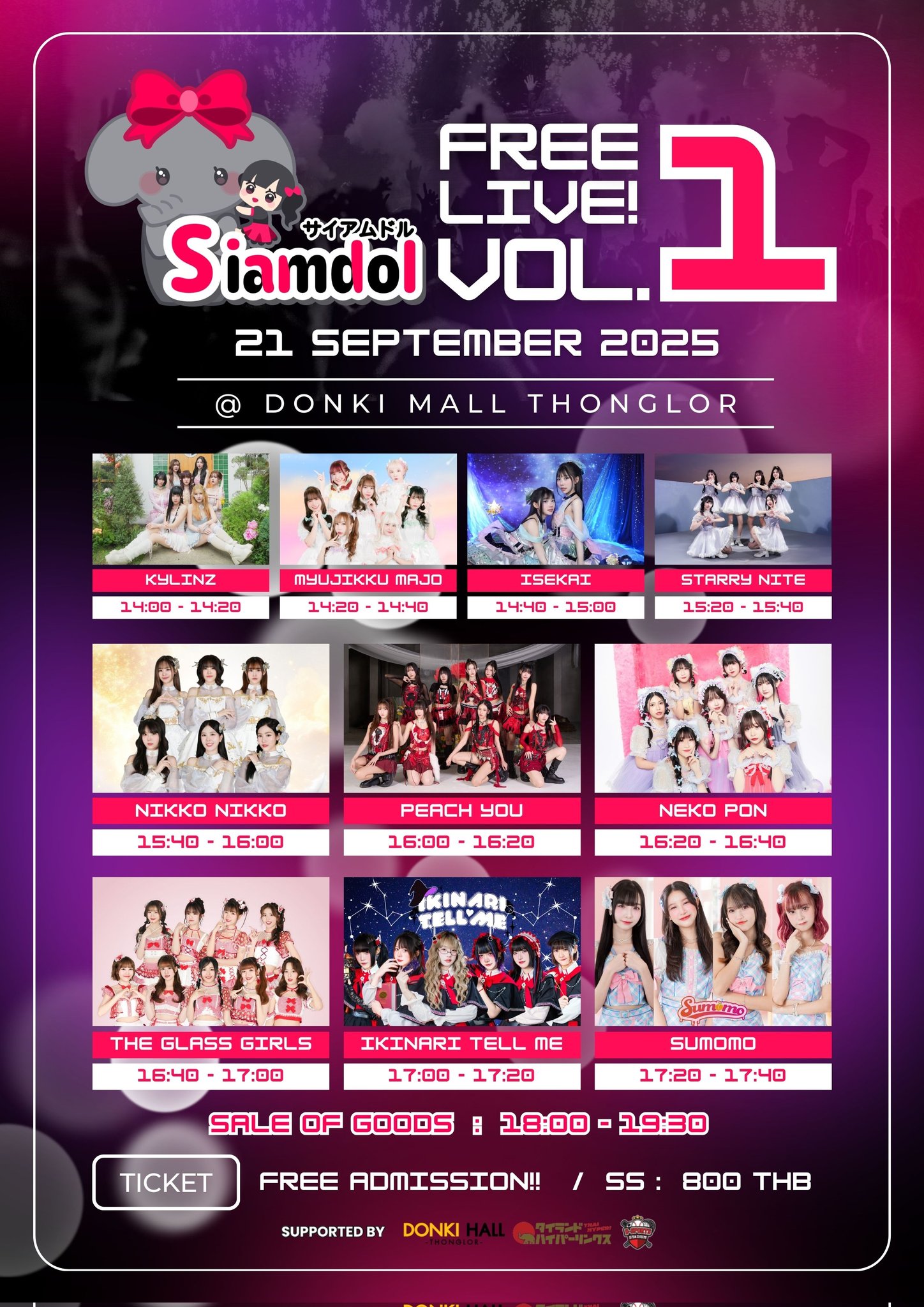 タイのアイドル出演の無料ライブ Siamdol presents 『Free live Vol.1 