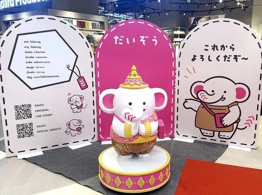 DAISO公式キャラクター「だいぞう」