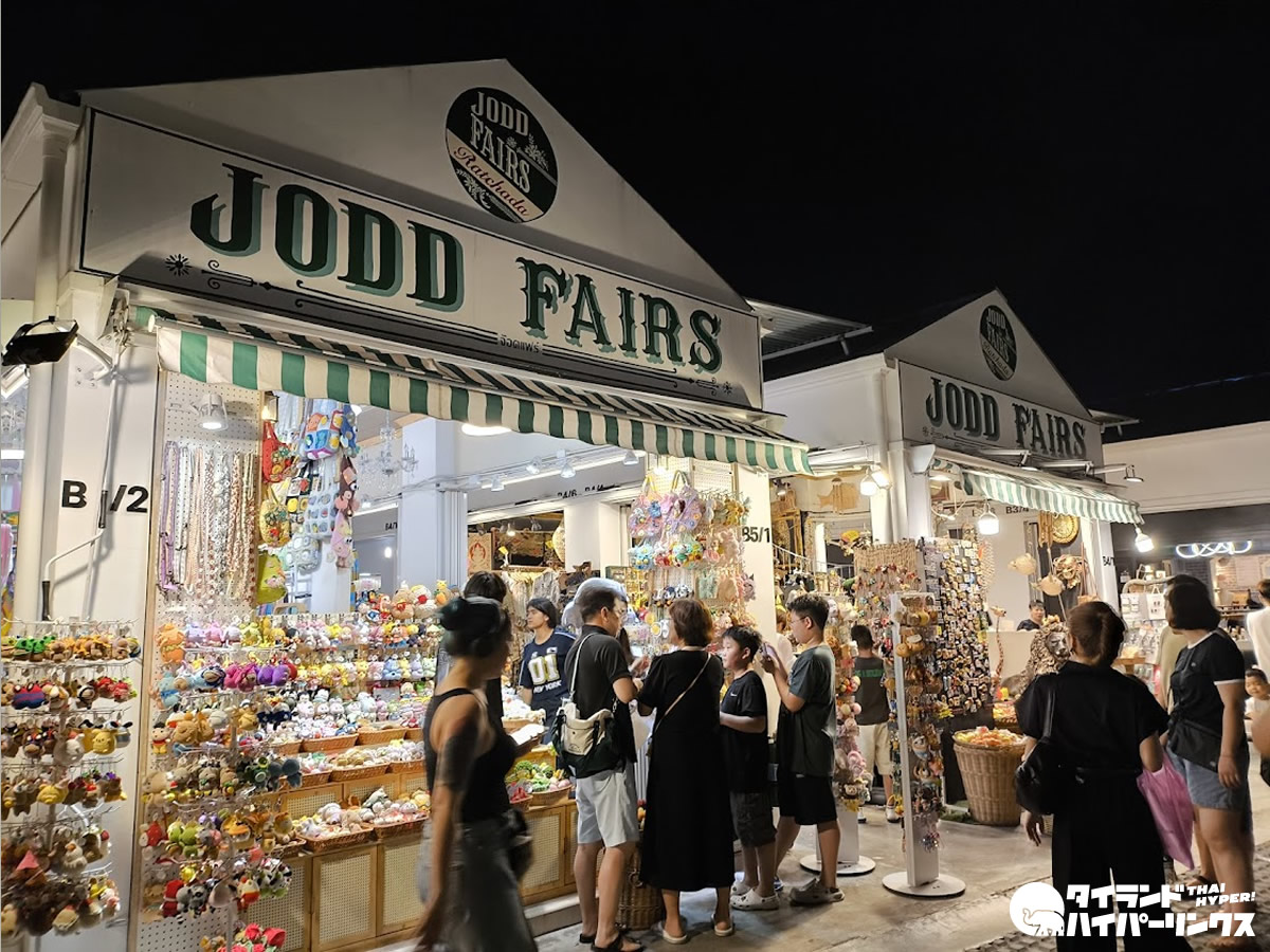 チャトゥチャックら選出・世界のナイトマーケット