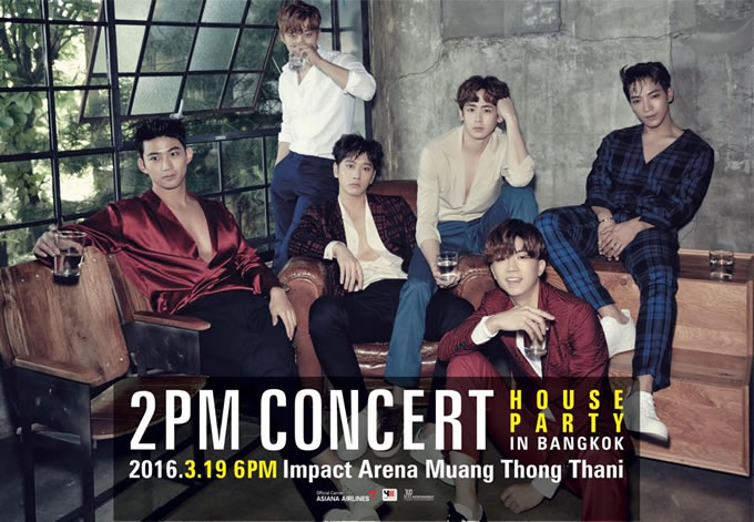 2PM コンサート　HOUSE　PARTY