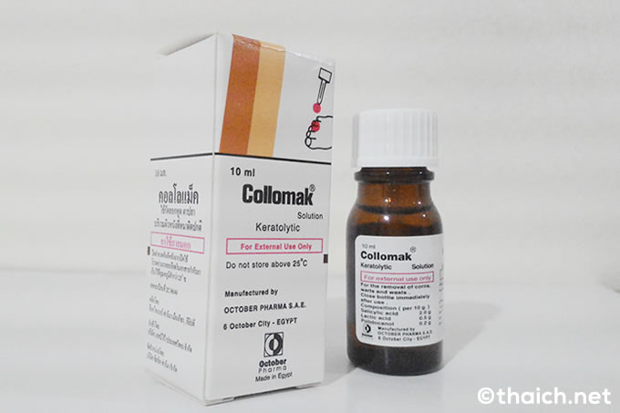【医薬品】タイで「イボコロリ」の代用に「Collomak」
