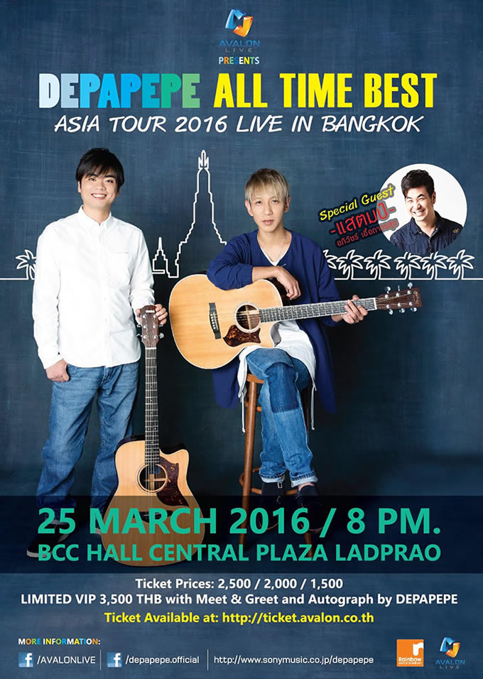 DEPAPEPE ALL TIME BEST Asia Tour 2016 Live in Bangkok
