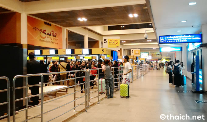 DON MUEANG AIRPORT