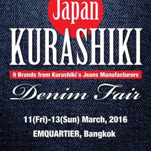 Japan KURASHIKI Denim Fair