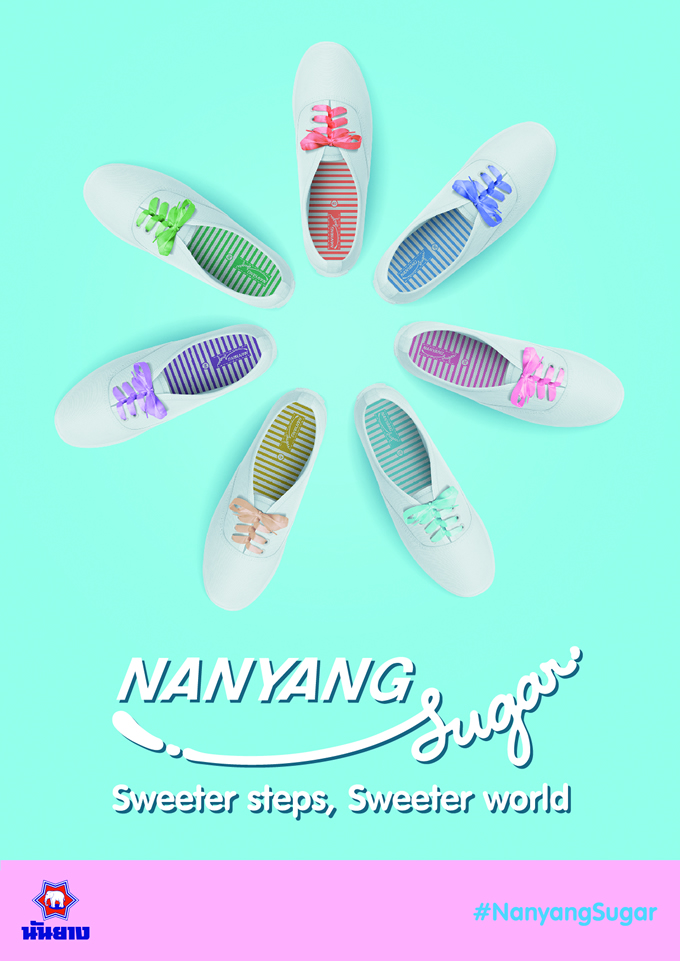 タイの老舗靴メーカー・ナンヤーンが新スニーカー「ナンヤーン・シュガー」を発表