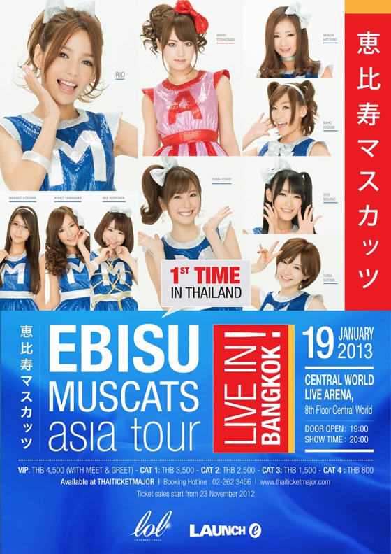 恵比寿マスカッツのタイ バンコク公演が2013年1月19日開催 タイランドハイパーリンクス Thai Hyper